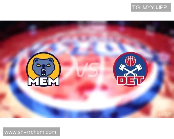 活塞与灰熊精彩对决央视直播全程回顾与赛后分析