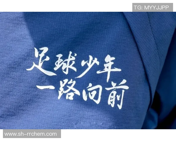 足球明星书法作品欣赏与背后故事的精彩介绍